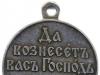 Медаль японская русско война 1905