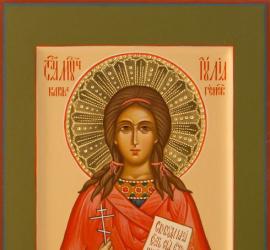 Икона Святой мученицы Иулии