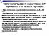 Può un bambino sano nascere da genitori infetti da HIV? Sintomi dell'HIV in donne in gravidanza?