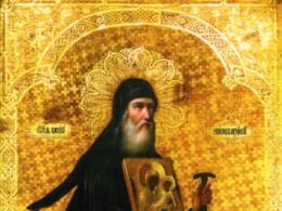 Saint Basil of Ryazan, mirakelarbetare Biskopar och ärkebiskopar